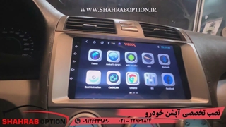 نصب مانیتور و اینترفیس تویوتا کمری