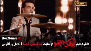 دانلود آهنگ فرزاد فرزین آهنگ دو نفره MP3 اصلی و متن کامل (کلیپ)