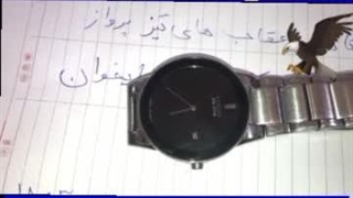 تست کالیفورنیوم ساعت مچی
