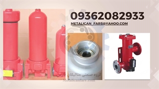 پایه های فیلتر هیدرولیک_تک سیلندر