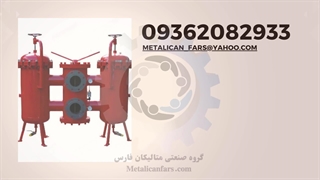 پایه های فیلتر هیدرولیک_سیلندر دوقلو