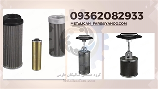 پایه های فیلتر هیدرولیک_متفرقات