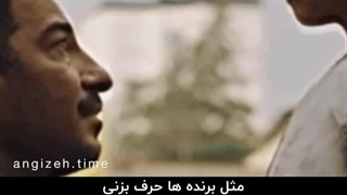 مثل برنده ها رفتار کن...