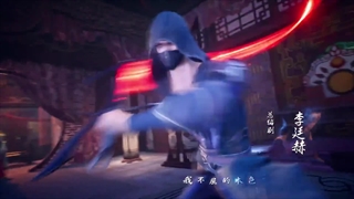 انیمه انتقام باشکوه ییه فنگ Glorious Revenge of Ye Feng فصل 2 قسمت 18 (58)