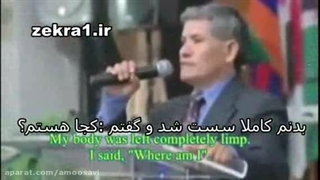 مشابه برنامه زندگی پس از زندگی( تجربه گری که شاهد عذاب جهنمی بود)