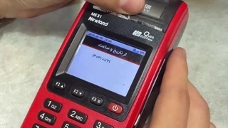 آموزش بستن صندوق روزانه در رستوران