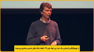 آزمایش بزرگ گری ویلسون