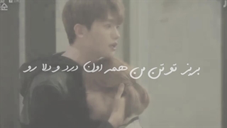 میکس سریال دوبونگ سون زن قوی