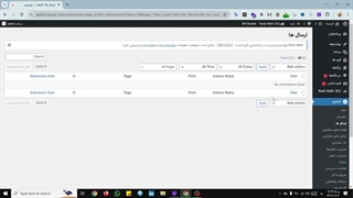 آموزش المنتور قسمت دوم (فرم ها و ارسال ها) - آتیشه
