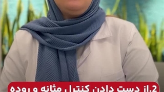 پلاتینر تنها راه قطعی کمر درد با تکنولوژی UIC | تماس بگیرید : 09962032839