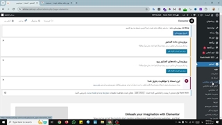 آموزش المنتور قسمت سوم (فونت‌های سفارشی) - آتیشه