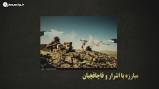 موشن گرافیک | نگاهی به خدمات بی بدیل ۴۴ ساله سپاه پاسداران انقلاب اسلامی