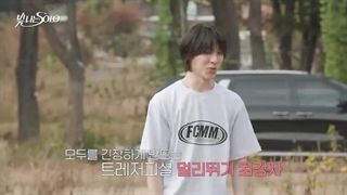 قسمت هشتم دیتینگ شو ترژر