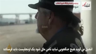 اِوانجلیست‌های آمریکا (مسیحیان انجیلی تندرو) و خاورمیانه! 2024