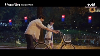 اسپویل قسمت 5 دونده دوست داشتنی "Lovely Runner"