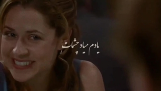 اهنگ فوق العاده زیبای بارون با صدای مریم آریایی با اهنگسازی و تنظیم حمید مهدوی