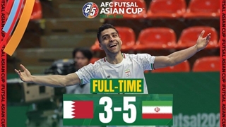 خلاصه فوتسال بحرین 3 - ایران 5
