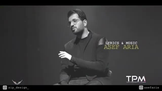 Asef Aria - To Yedoone (Teaser) - تیزر آهنگ تو یدونه از آصف آریا