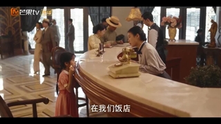 قسمت 2 سریال چینی ستاره های دنباله دار Shooting Stars 2024 با زیرنویس فارسی