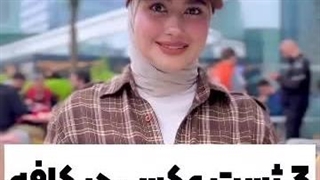 #سه_ژست_عکس_در_کافه