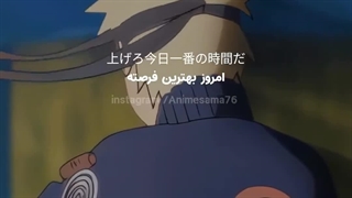 بهترین انیمه دنیا فقط وفقط ناروتو