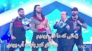 میکس از رومن رینز