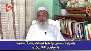 14030204: تعریف و تمجید بی‌اندازه فیلسوف و نویسنده اهل سنت از سیلی ایران به اسرائیل