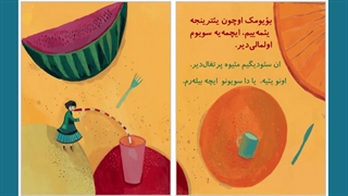 اوشاق اولماغا حاققیم وار