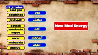 14030204: کریدور فاو ترکیه چالش جدید امنیتی اقتصادی ایران