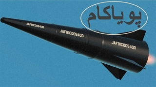 بررسی تخصصی تکنولوژی موشک هایپرسونیک