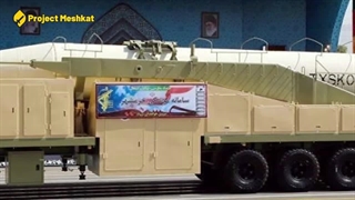 موشک خرمشهر 4