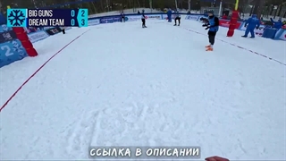 والیبال برفی |دریم تیم در مقابل بیگ گنز