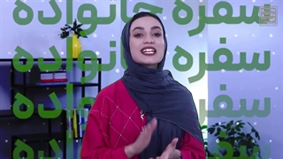 سالم ترین مسیر لاغری با رژیم سفره خانواده