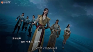 انیمه استاد رزمی ( Martial Master (Wu Shen Zhu Zai قسمت 431 زیرنویس فارسی