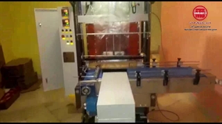 دستگاه شرینک پک نوار پهن | 09152000050