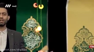 از حامد محضرنیا اهنگ ممنونم