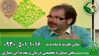 درمان آرتریت روماتوئید روماتیسم مفصلی خیر اندیش