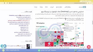 ‫نماد داوجونز در تریدینگ ویو چیست؟  [چارت اصلی نماد «DJI»] - [شماره 276]