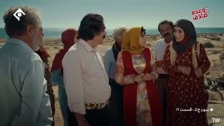 سریال نون خ 5 قسمت 17
