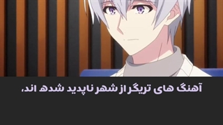 انیمه هفت خواننده یا IDOLESH7   فقط ۱۵ دقیقه اول با زیرنویس فارسی.