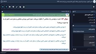 وابستگی نوع تحویل و محل نصب کنتور برق به مقدار دیماند درخواستی از شرکت برق