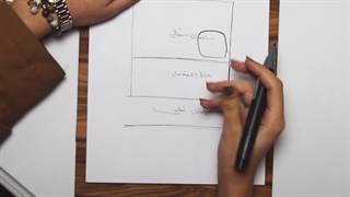 ساخت و ساز در بابلسر