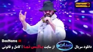 سریال صداتو (قسمت 6 فصل 2)