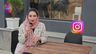 با قابلیت achievement ریلز ، دستاوردهای خود را در اینستاگرام به رخ بکشید!