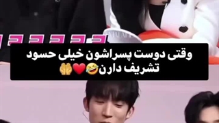 حسودای کیوتتتت