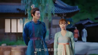 سریال چینی فرستاده الهی من قسمت 10 (My Divine Emissary 2024) با زیرنویس فارسی