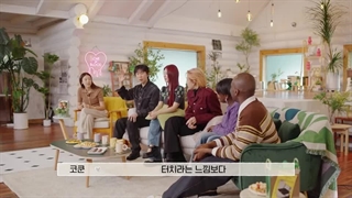 قسمت پنجم برنامه تلویزیونی کره ای عشق خواهر برادری 2024 Love Siblings