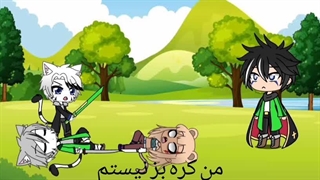 قاچا گیندری فصل ۲ قسمت ۲ زیرنویس فارسی