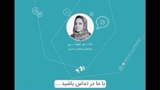آشنایى با مراحل اعتیاد