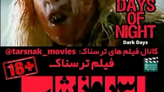 تریلر فیلم ترسناک "۳۰ روز شب" 30Days of Night 2010